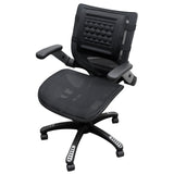 GEL Back Support Pad
